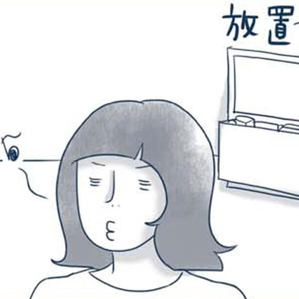 片付け下手がやってしまう負のループ （C）ゆるりまい／KADOKAWA