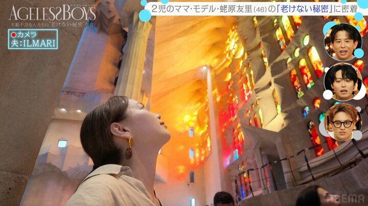 【写真・画像】『カメラ 夫：ILMARI』の文字に騒然 “エビちゃん”蛯原友里の家族旅行公開に「ありえない」「見られない」 2枚目