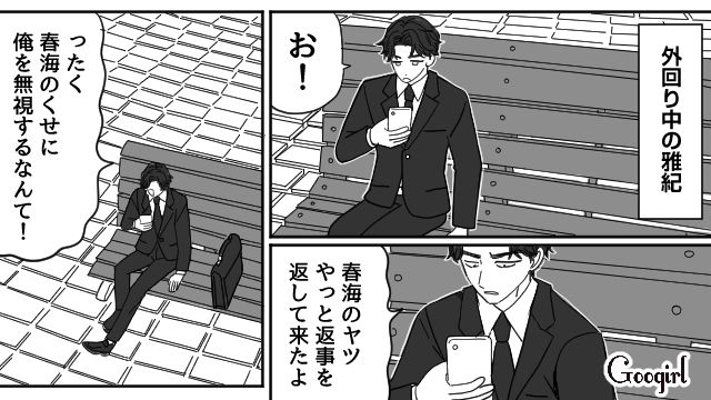 養育費と慰謝料を渋った夫を“母の亡霊”で脅した結果…無事に現金一括振り込みしてもらえた話