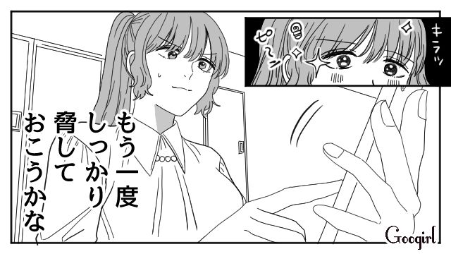 養育費と慰謝料を渋った夫を“母の亡霊”で脅した結果…無事に現金一括振り込みしてもらえた話