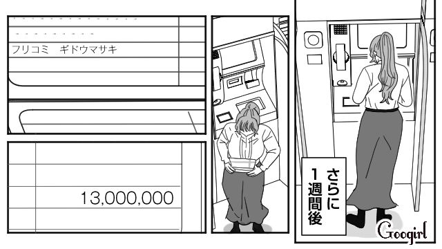 養育費と慰謝料を渋った夫を“母の亡霊”で脅した結果…無事に現金一括振り込みしてもらえた話