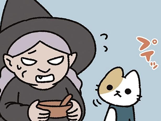 なぜ食べない！ （C）ぱんだにあ／KADOKAWA