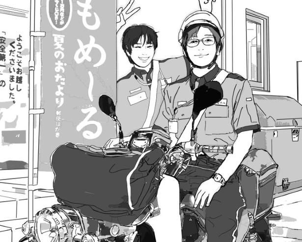 現役の郵便局員が描いた漫画が話題！実際に経験した不思議な話や怖い話を漫画化している 送達ねこ(@jinjanosandou)