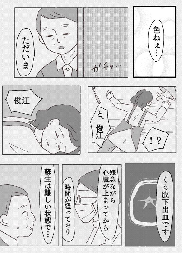 画像提供：猫原のしさん