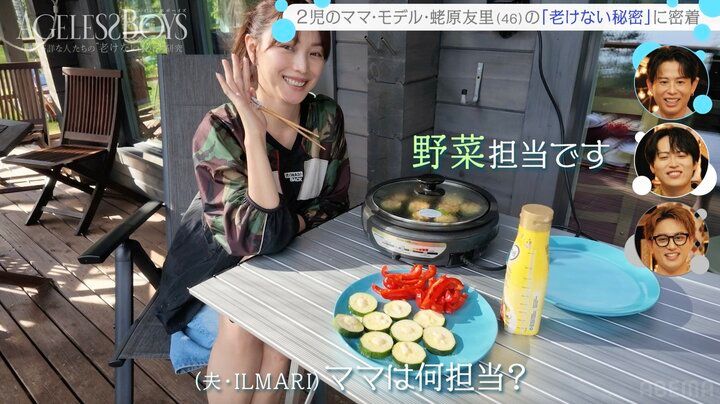 【写真・画像】“エビちゃん”蛯原友里のイケメン夫 RIP SLYME・ILMARIの“フィンランドの別荘”公開 「すごい」 2枚目