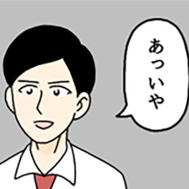 のぞみわたるのギャグ漫画「鬼畜な先輩」 画像提供：のぞみわたるさん