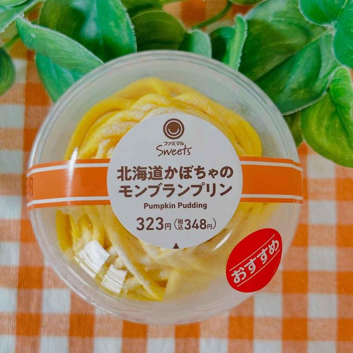 画像2: 出典：Instagram