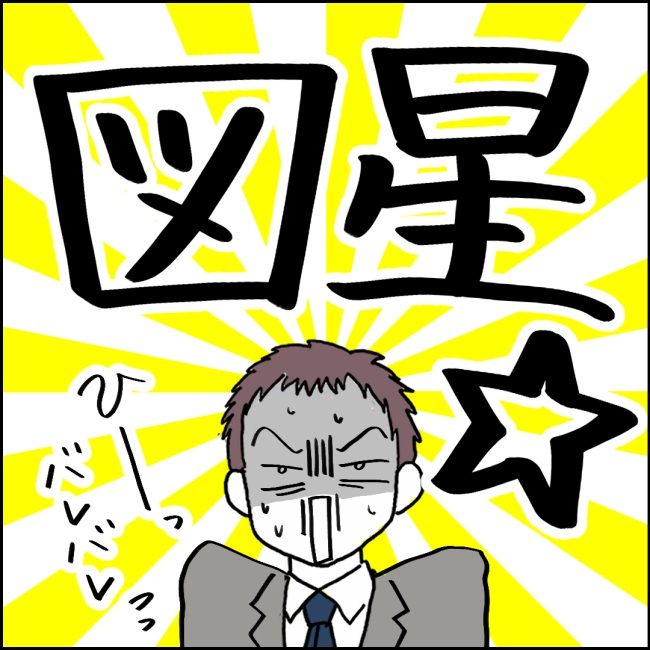 ママが家出した／紙屋束実