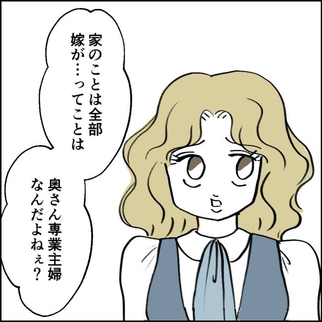 ママが家出した／紙屋束実