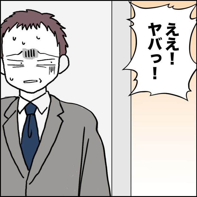 ママが家出した／紙屋束実