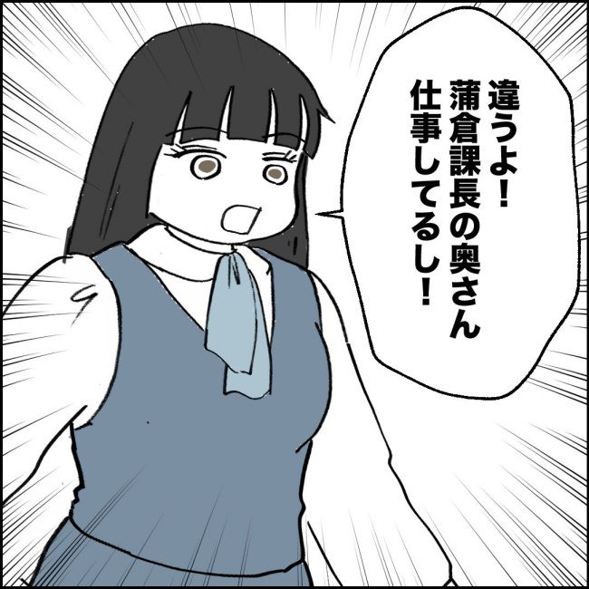 ママが家出した／紙屋束実