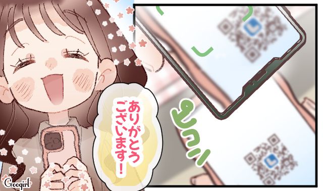 意中のキッチンカー店主と談笑したけど…「仕事ができて、気遣いもできる人」深い意味なく同僚を褒めた天然女性の話