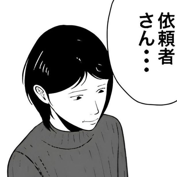 夜逃げ屋日記 画像提供：宮野シンイチさん