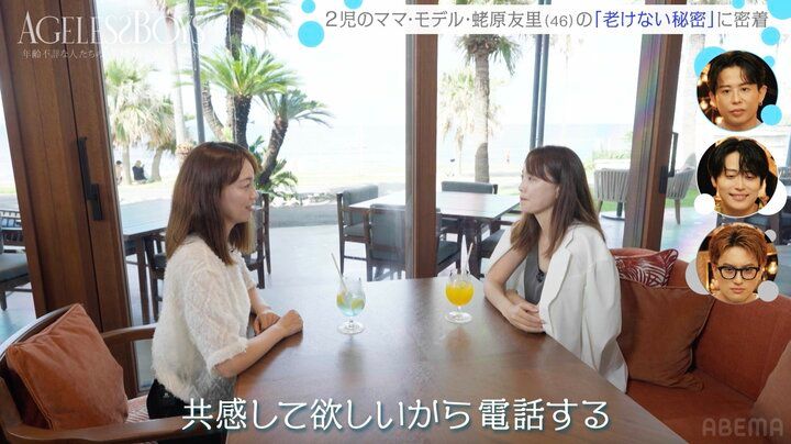 【写真・画像】エビちゃん（46） “双子の妹”とは頻繁にテレビ電話「2人で消化できない悩みは母も」 2枚目