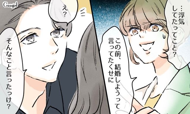 興信所で過去のいじめや不倫が発覚！ 経営者彼氏から別れを告げられ…新人に怒りをぶつけたバツイチ女の話