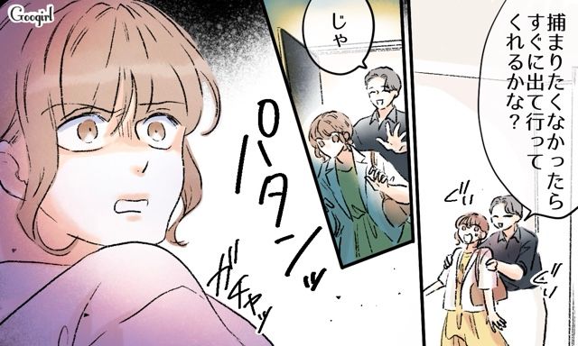 興信所で過去のいじめや不倫が発覚！ 経営者彼氏から別れを告げられ…新人に怒りをぶつけたバツイチ女の話
