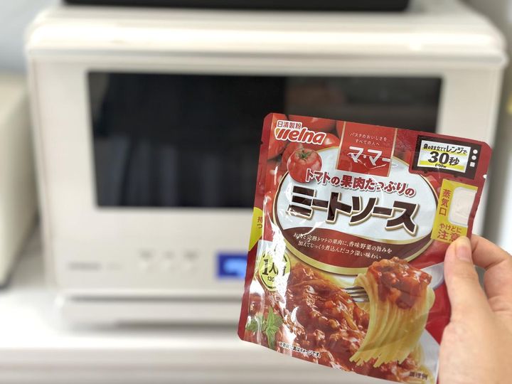 画像2: ミートソースの活用方法