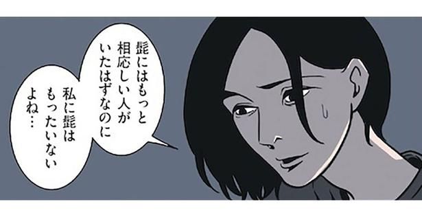 夕飯を用意できず罪悪感。妻を救ったポジティブ夫のひと言にキュン！ （C）B.B軍曹／主婦と生活社
