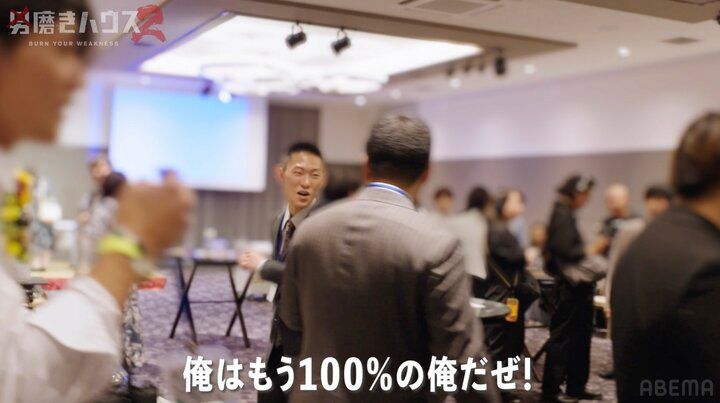 【写真・画像】「もう100％の俺だぜ！」 18歳底辺クリエイター、街コンでの“迷惑声掛け”に女性ドン引き 2枚目