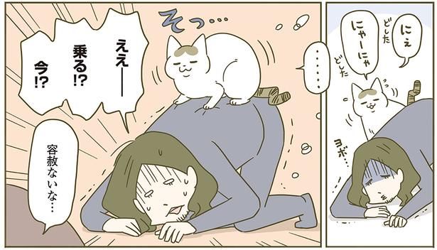 容赦ないな… （C）卵山玉子／KADOKAWA