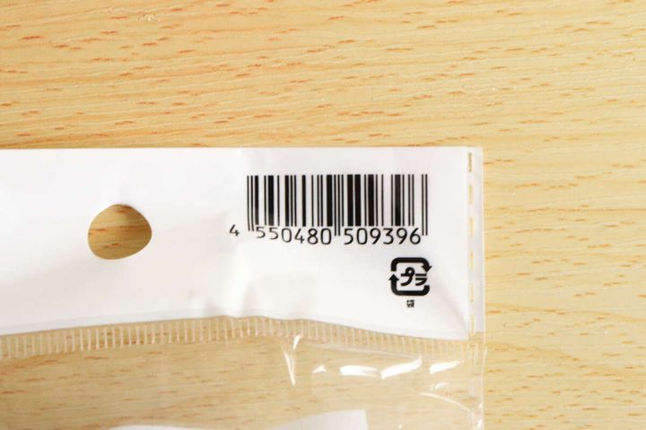 ダイソーリボンホルダーのパッケージに記載されたバーコード