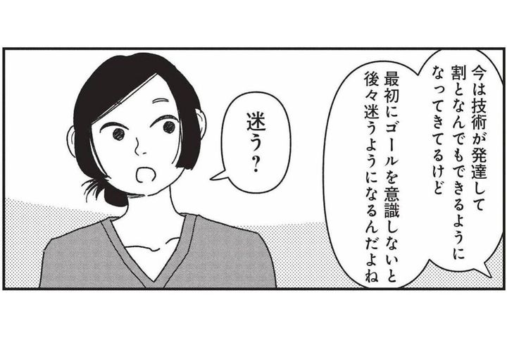 美容整形の典型2パターン「自分を変えたい」「憧れに近づきたい」【女の人生に整形って必要ですか？ #7】