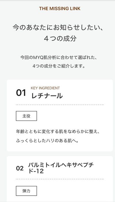 MYQ肌分析