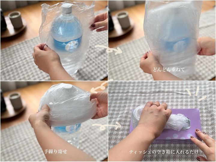 画像2: ③ たまりがちなポリ袋は“これ”でまとめる！