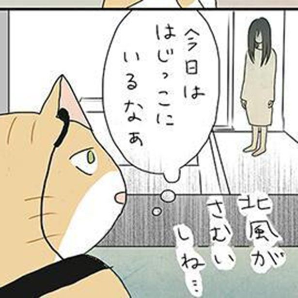 昔住んでいたマンションのエレベーターで遭遇した幽霊。いつも同じ場所に立っているが、たまに…!? キタハタエミ(@emi_kitahata)