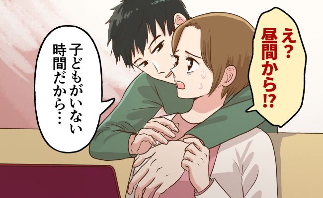 性生活の悩み イメージカット