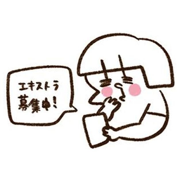 映画のエキストラ募集 （C）やまもとりえ／KADOKAWA