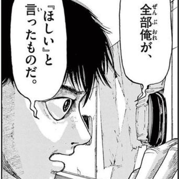 ピアスにネイル…ほしい、してほしいと願ったら最後、それがこのポストに”届く”。 画像提供：的野アンジ(@matonotoma)