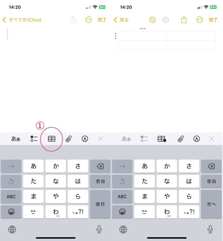 iPhone標準メモアプリの活用術！業務・日常に役立つ便利機能10選