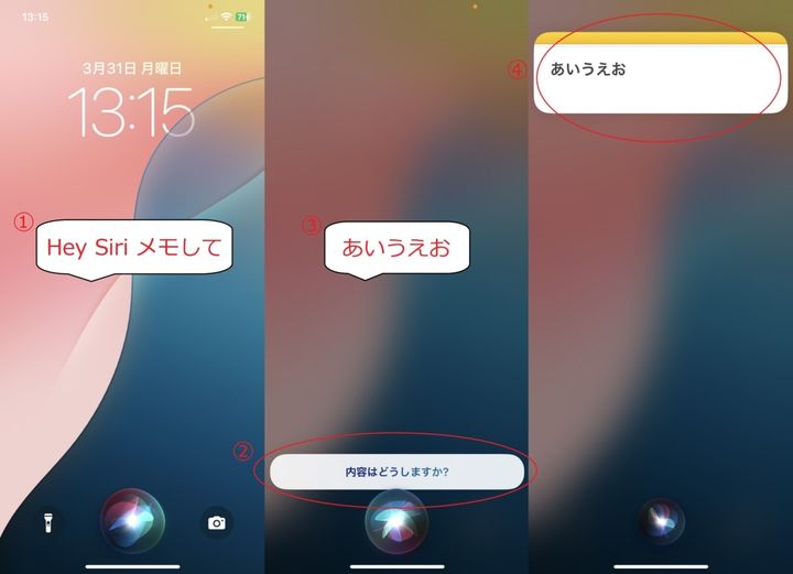 iPhone標準メモアプリの活用術！業務・日常に役立つ便利機能10選