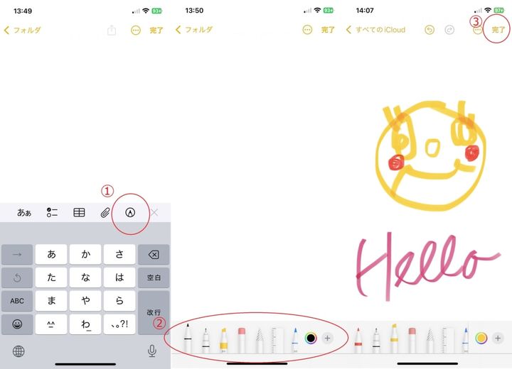 iPhone標準メモアプリの活用術！業務・日常に役立つ便利機能10選