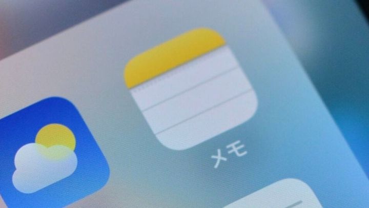 iPhone標準メモアプリの活用術！業務・日常に役立つ便利機能10選