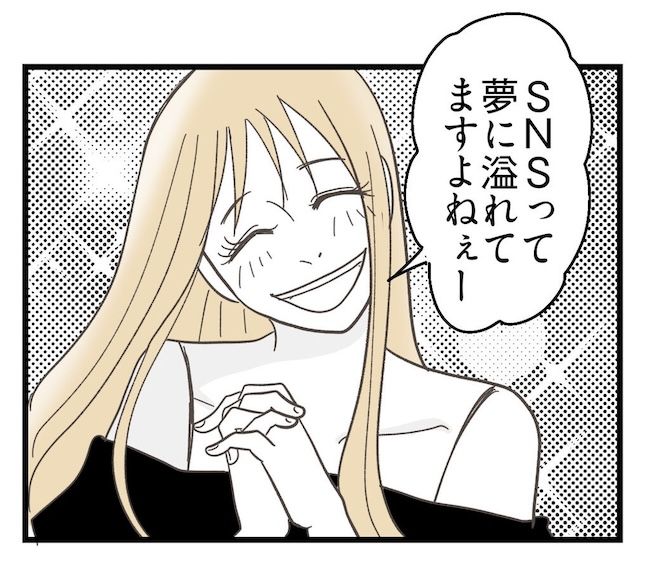 うちの可愛い息子を見て！