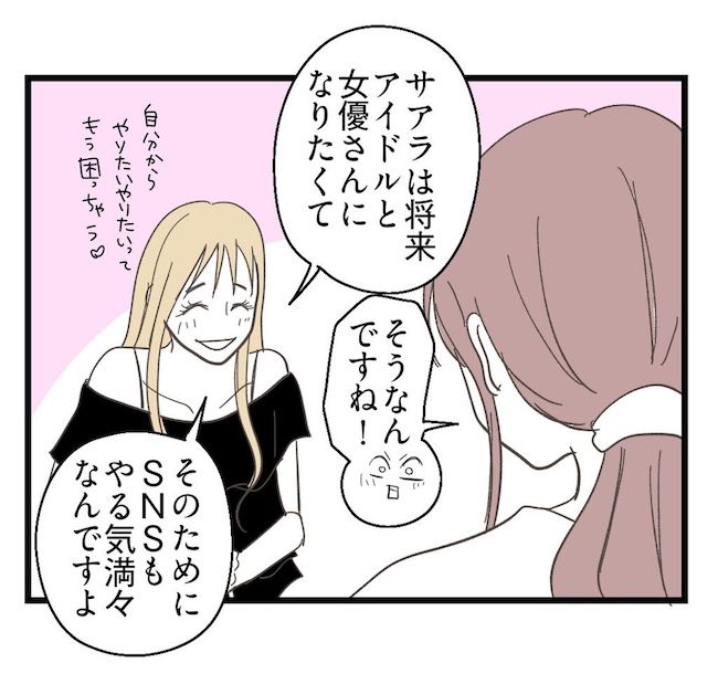 うちの可愛い息子を見て！