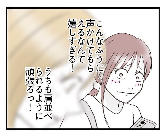 うちの可愛い息子を見て！
