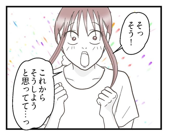 うちの可愛い息子を見て！