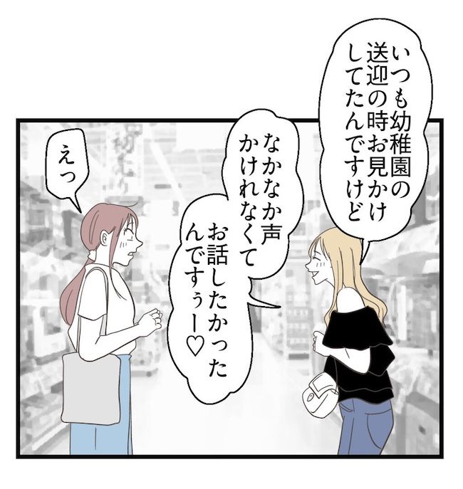 うちの可愛い息子を見て！