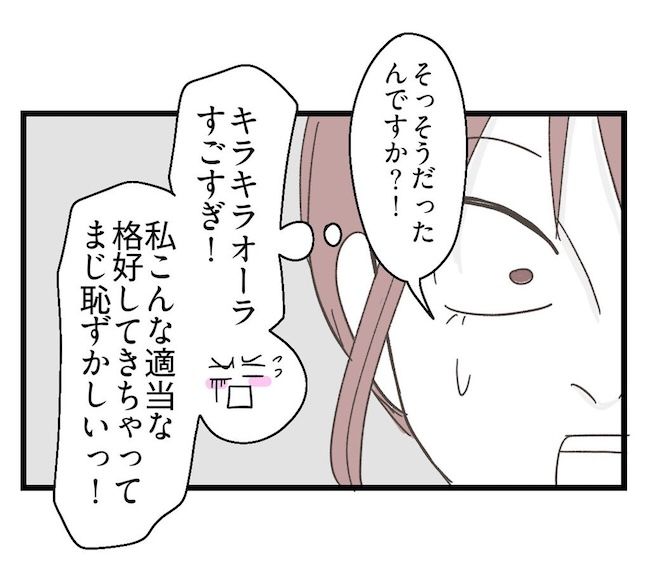 うちの可愛い息子を見て！