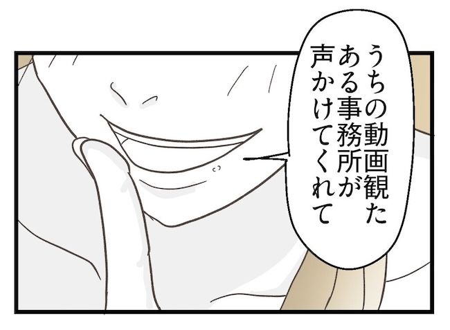 うちの可愛い息子を見て！