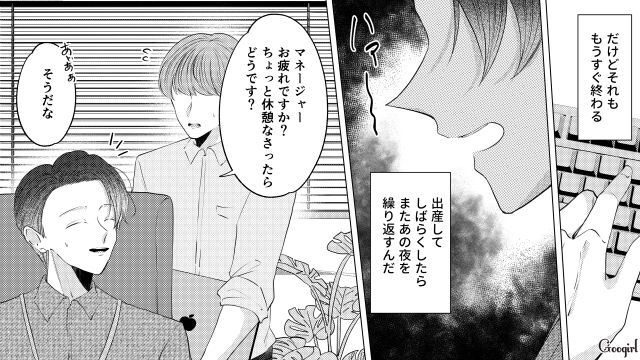 夫婦生活には否定的だったけど…生まれてきた我が子を抱いた夫が大号泣した話