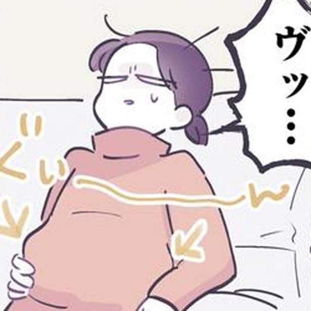 あばれてるのか～？ （C）るしこ／KADOKAWA