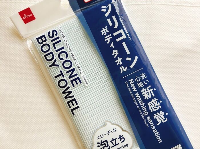 【ダイソー】まるで滑り止めシート！？220円の謎グッズを試したら…想像を絶する新感覚に衝撃♡
