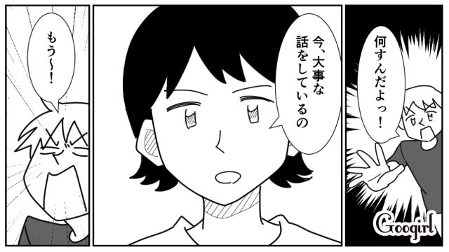 財布からお金を盗んだ小3息子！ 母親から注意されたけど…「レアなカードでなくて最悪だった」一切反省しなかった話