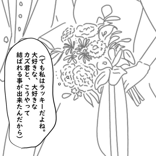 逃げ場のない同居生活／ずん