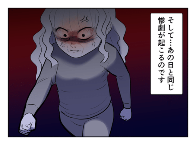 毒母のせいで友達を失いました。6-4