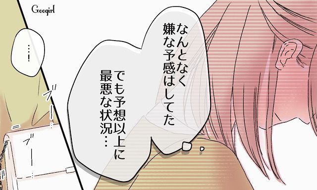 「妄想じゃなくて？」同窓会で私をバカにする元カースト上位女子が、私の夫を見た瞬間に黙った話
